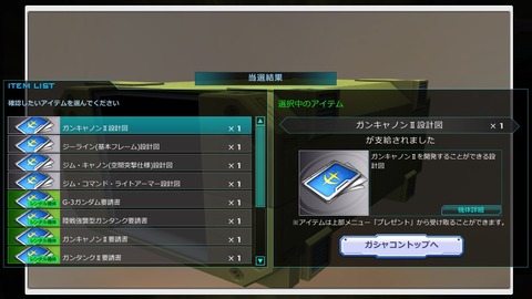 go0249