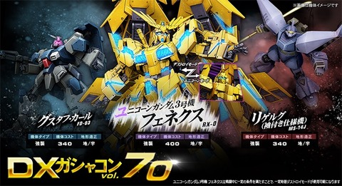 go4703