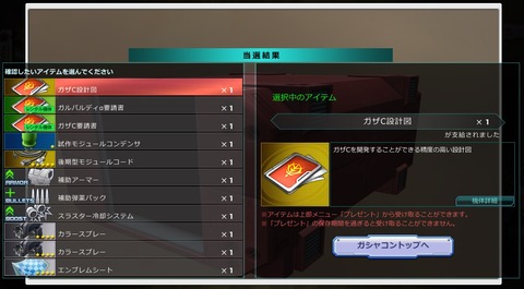 go5338