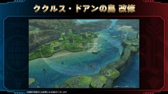 大規模戦フィールド ククルス ドアンの島 の改修 ガンオン雑記