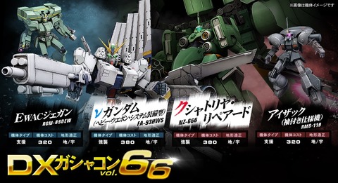 go4332