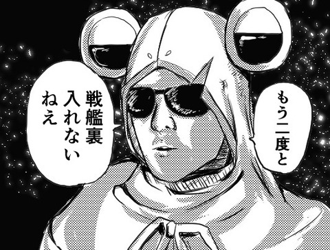 go5980