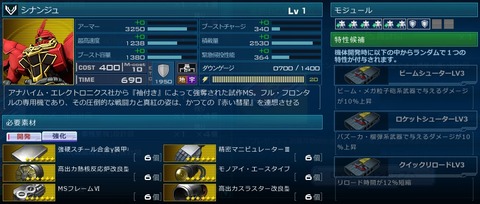 go3285