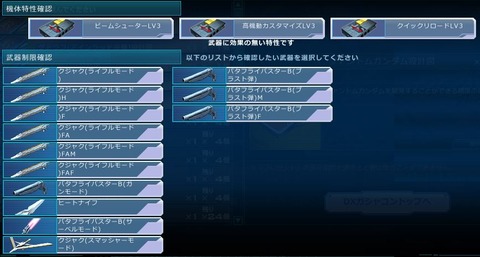 go6713
