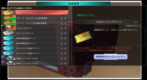 go6539