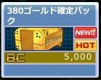 go6723