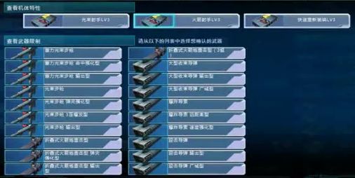 中国版ガンオンは重撃gp03とガーベラ テトラが実装 ガンオン雑記 中国版ガンオンは重撃gp03とガーベラ テトラが実装 ガンオン雑記