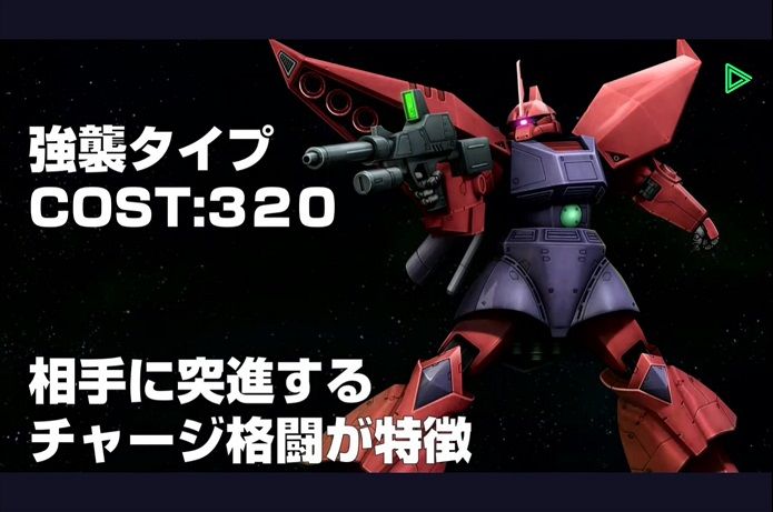 Sガンダムとキュベレイmk が実装予定 ガンオン雑記 Sガンダムとキュベレイmk が実装予定 ガンオン雑記