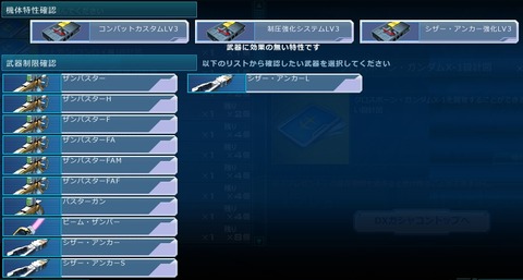 go3724