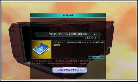 go4881