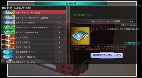 go6542