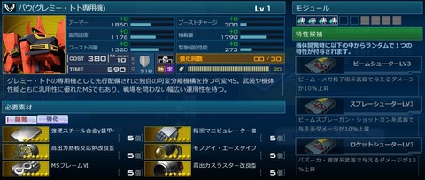 go0751