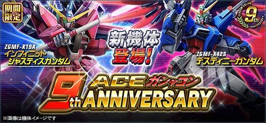 ガンオン雑記 ガンオン雑記