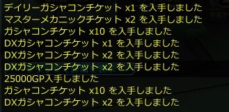 go3262