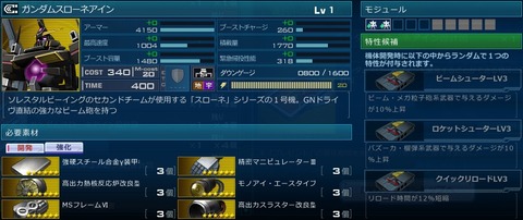 go5419