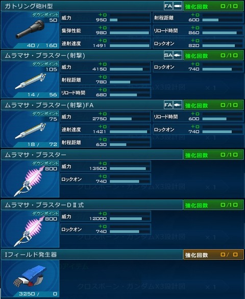 go5013