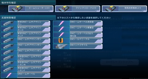 go5882