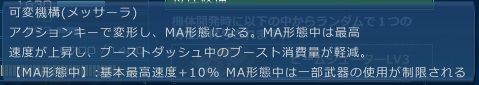 go3629