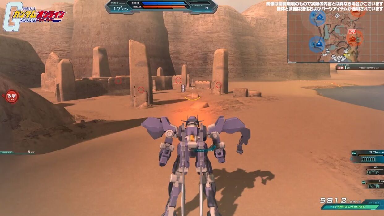 Dxガシャコンvol 86の配信 ガンオン雑記 Dxガシャコンvol 86の配信 ガンオン雑記