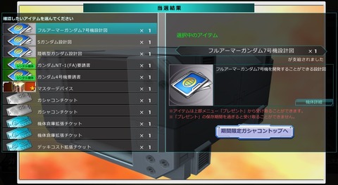 go6554