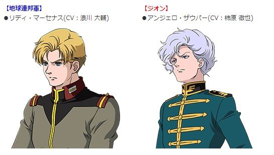 ナビゲーターキャラクターの追加 ガンオン雑記