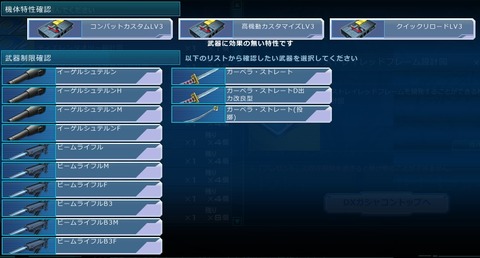 go5701