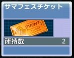 go3465