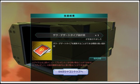go4931