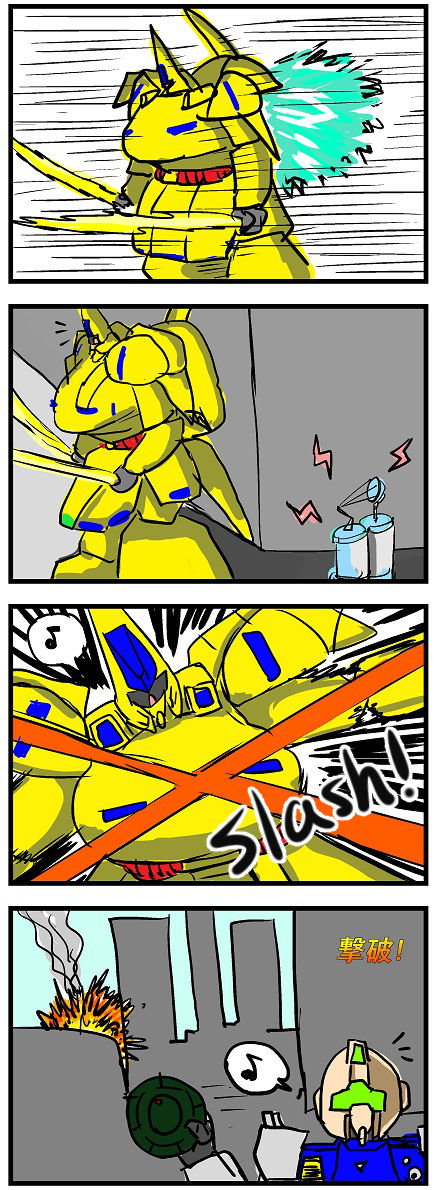 gom0013