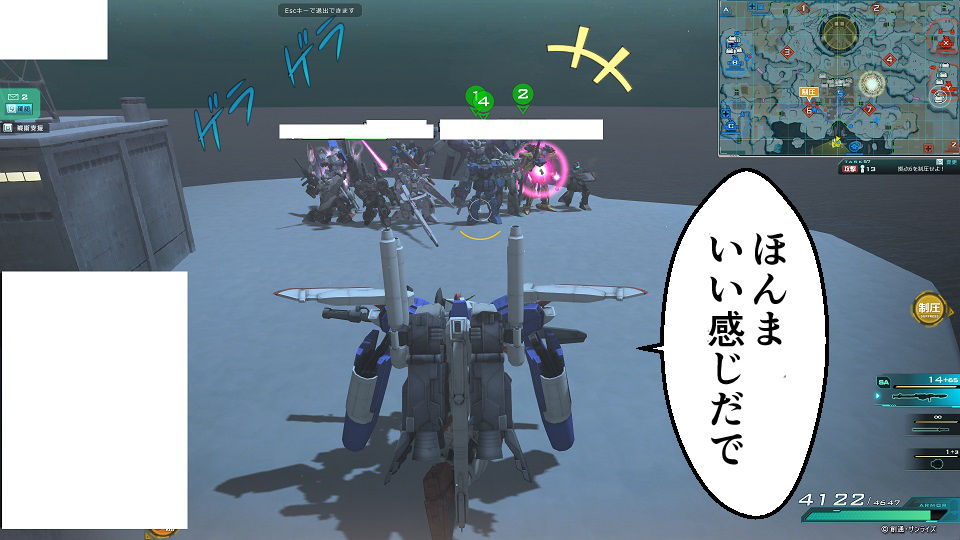 部隊ss撮影会しました ガンオン雑記