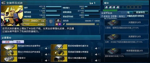 go2306