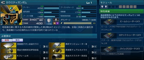 go5410
