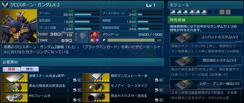 go3731