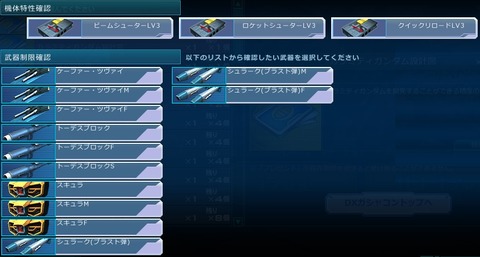 go5411