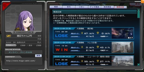 go5158