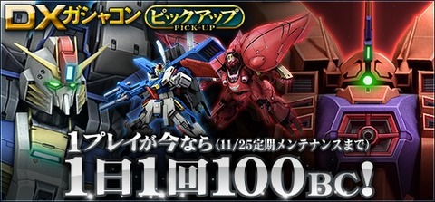 go6401