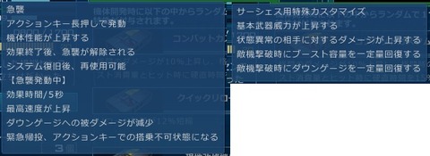 go5872