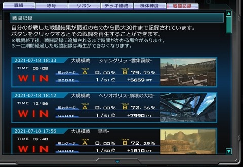 go7087