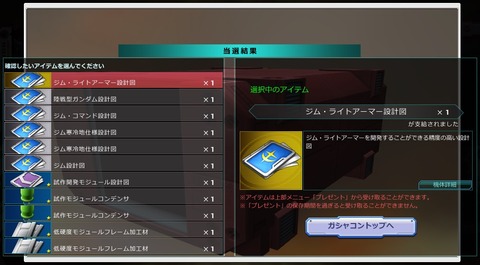 go3460