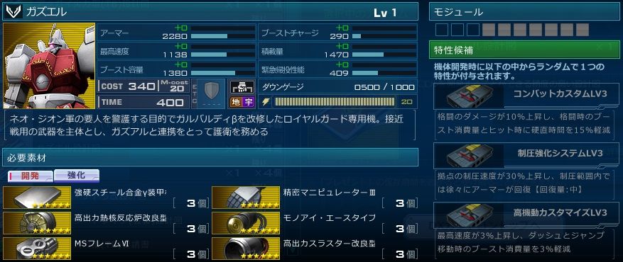 Dxガシャコンvol 51の配信開始 ガンオン雑記 Dxガシャコンvol 51の配信開始 ガンオン雑記