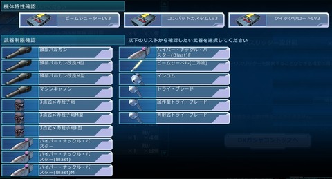 go2011