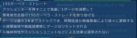 go5702