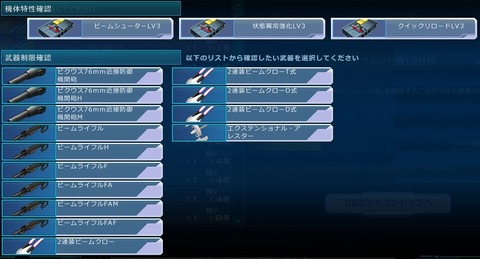 go5965