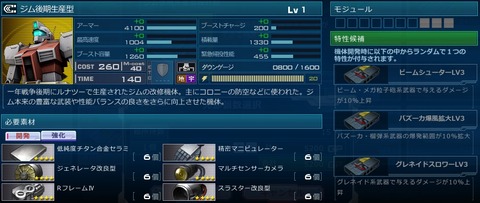 go5449