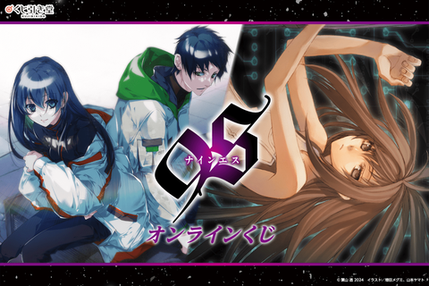 9S＜ナインエス＞☆くじ引き堂☆S賞 キャラファイングラフ 由宇