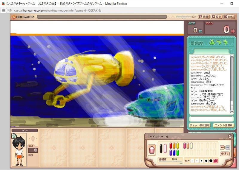 お絵かき ありきたりの日常から少し離れたところにある実情