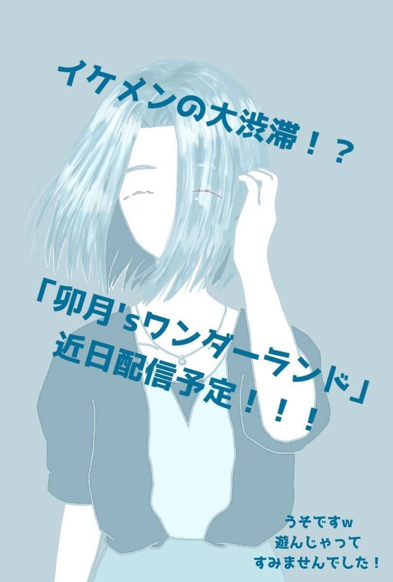 誕生日イラストを手に入れた Lager Memo 誕生日イラストを手に入れた Lager Memo