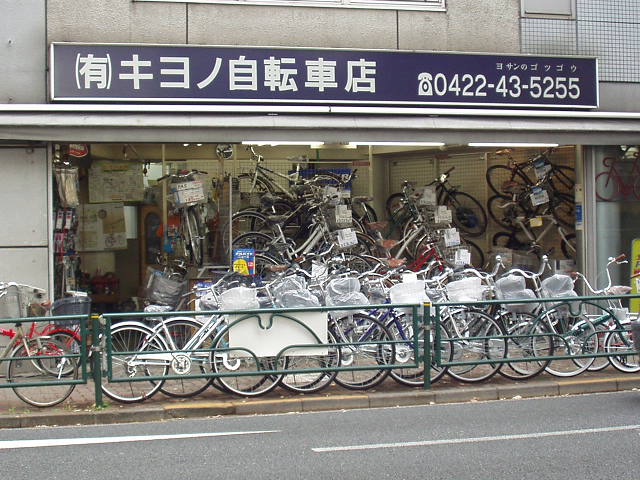 キヨ 自転車