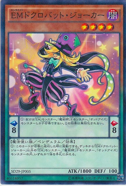 帝デッキ Amazon.co.jp: 遊戯王帝デッキビルダー44枚のセット : おもちゃ