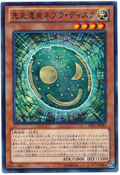 遊戯王2010 環境】遊戯王 2010年 2011年 ゲートボール HEROデッキ 1103